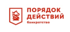 ООО "Порядок действий" в ОЦ "БУЛАК"