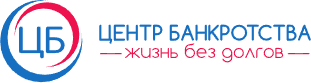 Центр Банкротства