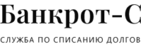 Банкрот-С