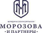 Морозова и Партнёры