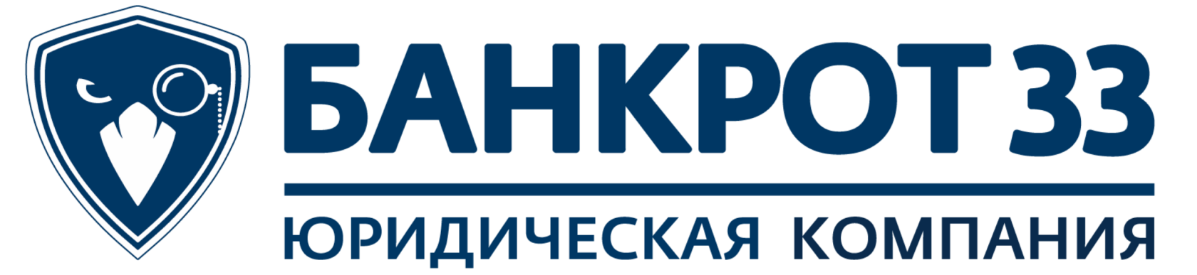 Банкрот33