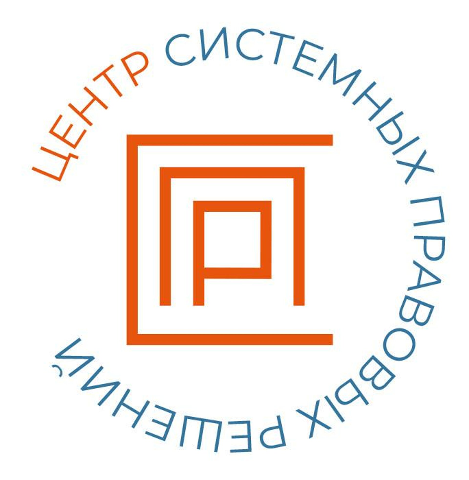 Юридическая компания Центр системных правовых решений