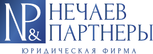 Нечаев и Партнеры в БЦ «W-Plaza»