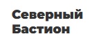 Северный бастион