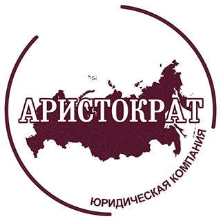 Аристократ