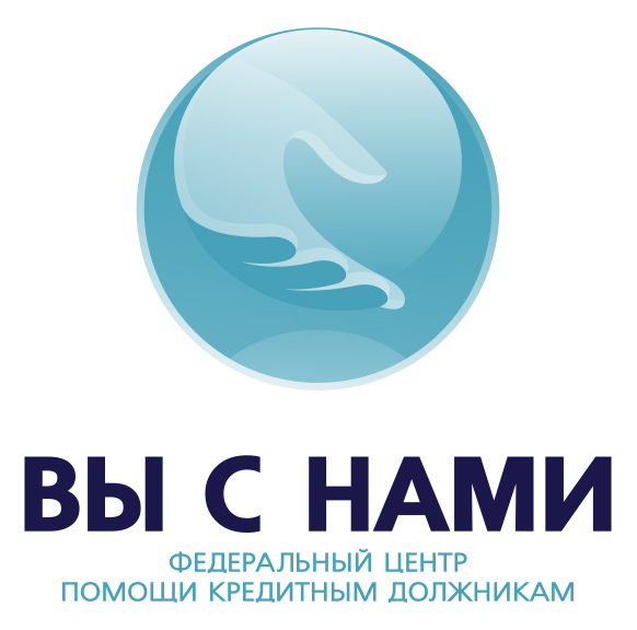Вы с нами