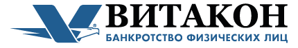 Витакон