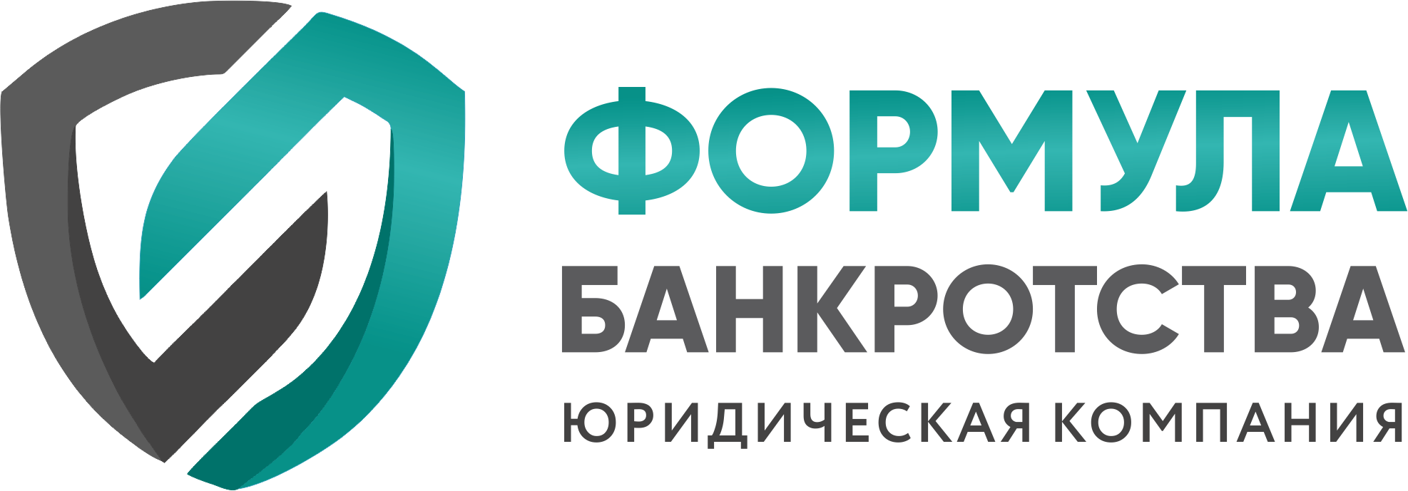 Формула банкротства