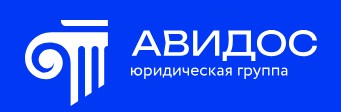 Компания по банкротству физических лиц Avidos