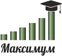 Максимум