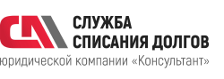 Банкротство физических лиц плюс