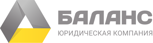 Баланс
