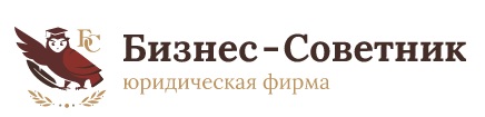 Бизнес-Советник в ДЦ "Международный"
