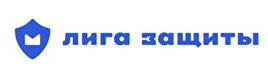 Лига Защиты