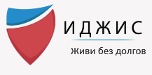 Иджис
