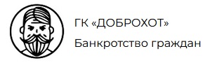 ДоброхотЮрист.РФ